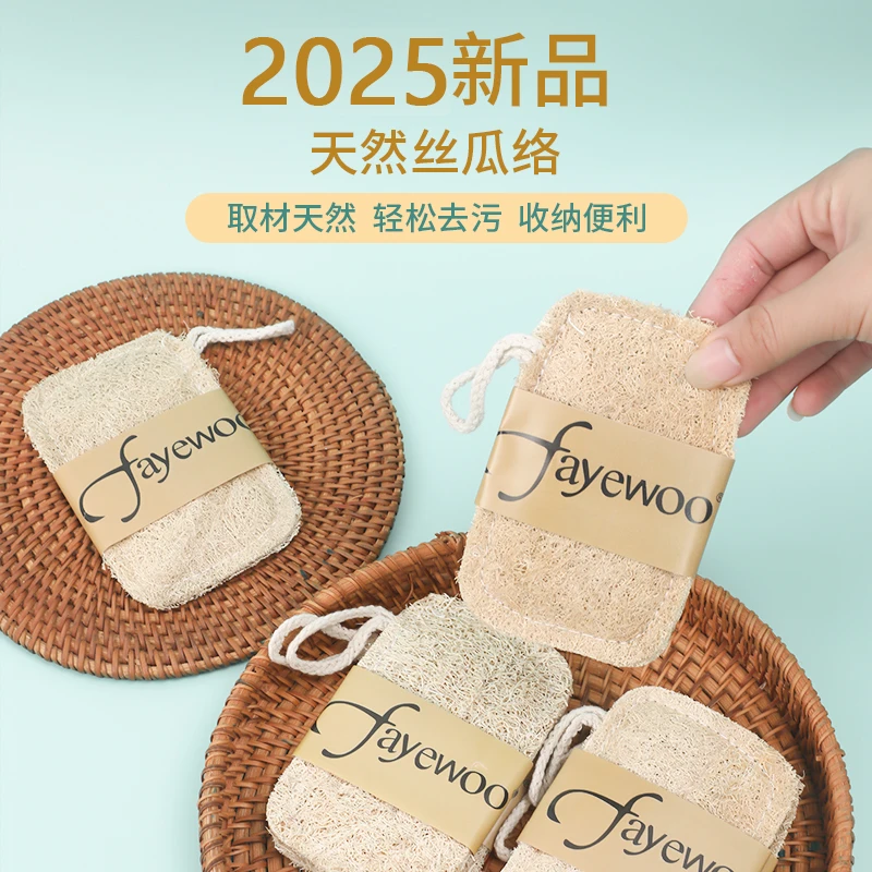 丝瓜络洗碗刷锅丝瓜瓤天然杯刷家务厨房耐用不沾油海绵清洁刷好物