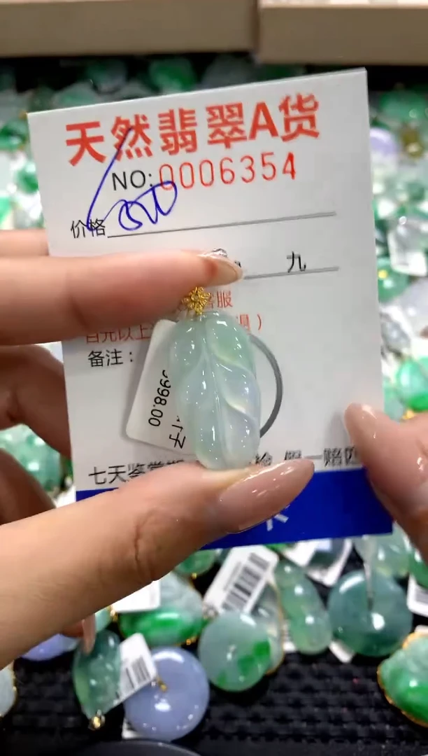 颈饰18K金镶嵌翡翠1111111111111111