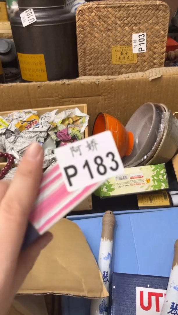 【闪购商品】瓷片183 笨小蛋 笨小蛋