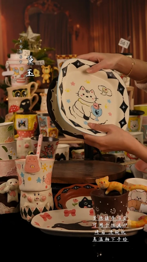 陶瓷景德镇手工陶瓷