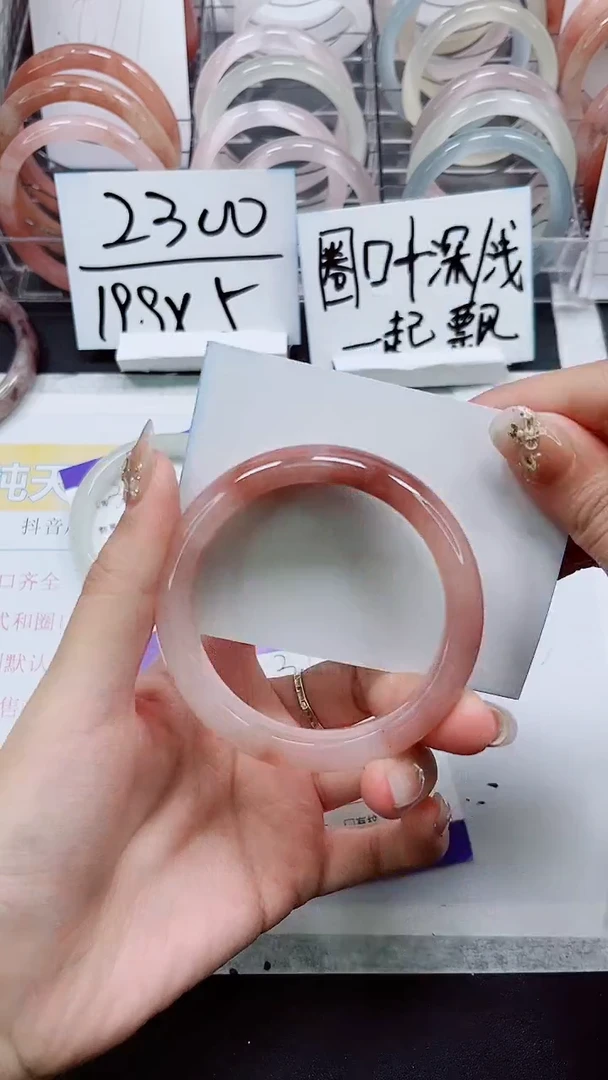 【闪购商品】石英质玉手镯未镶嵌A37-56/57