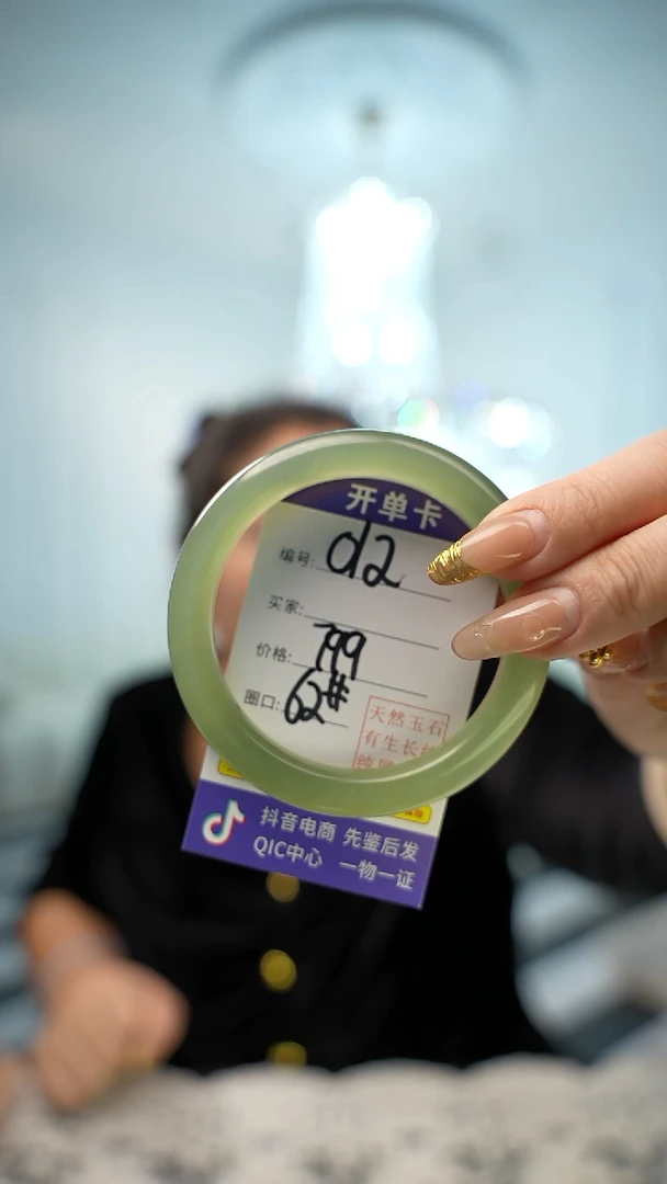 【闪购商品】岫玉手镯未镶嵌编码012
