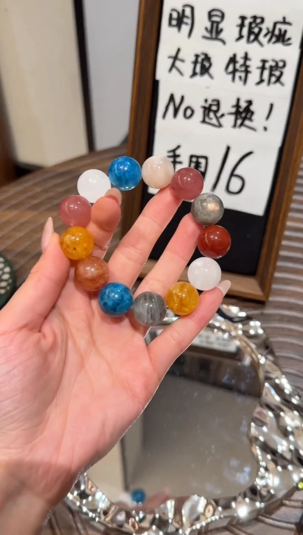 未镶嵌手串水晶）默认瑕疵 明瑕 多样性发货