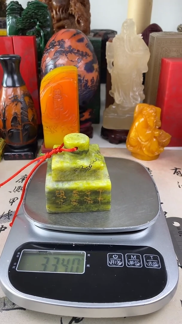 寿山石印石59寿山石