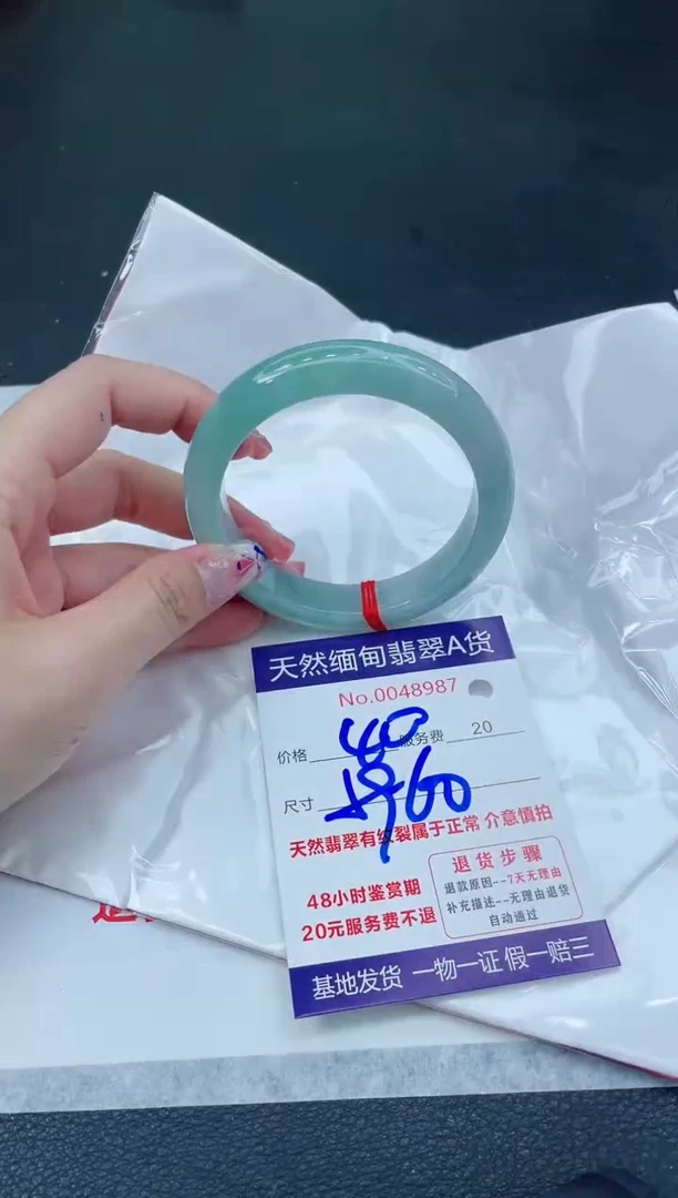 翡翠手镯未镶嵌66666666666