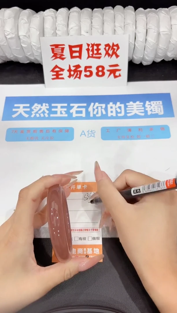 石英质玉手镯未镶嵌s352-60.2