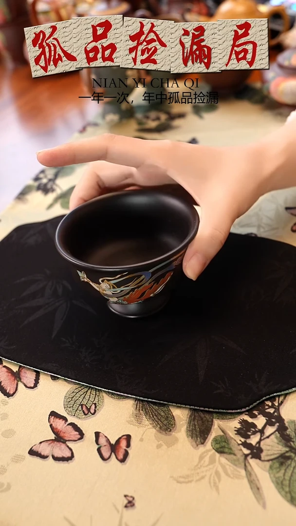 紫砂其他焐灰高足飞天杯 红色