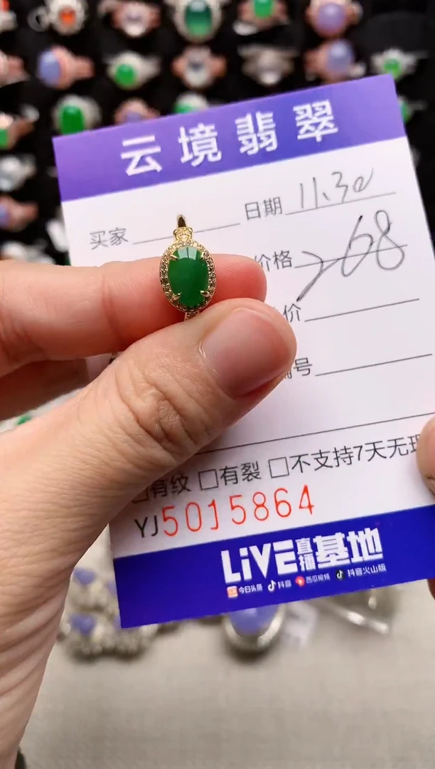 银S925镶嵌戒指翡翠5864