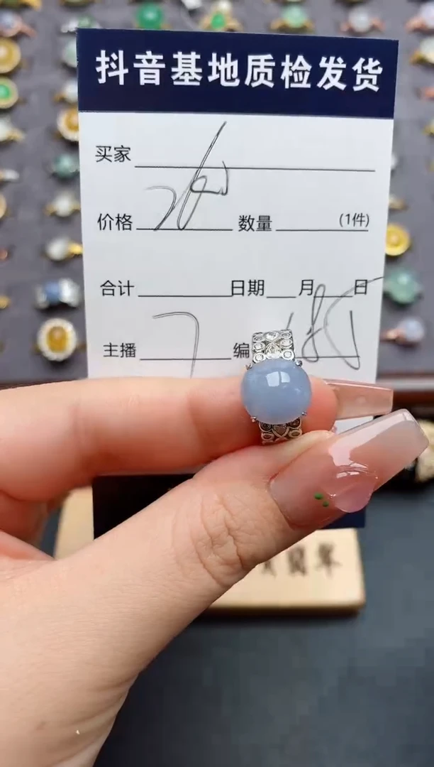 银S925镶嵌戒指翡翠....