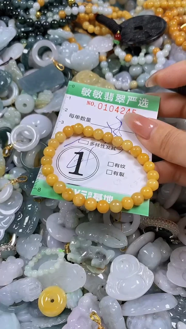 【闪购商品】翡翠颈饰未镶嵌闪购0104245多样性发其一