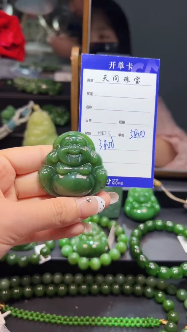 和田玉（碧玉）未镶嵌颈饰1