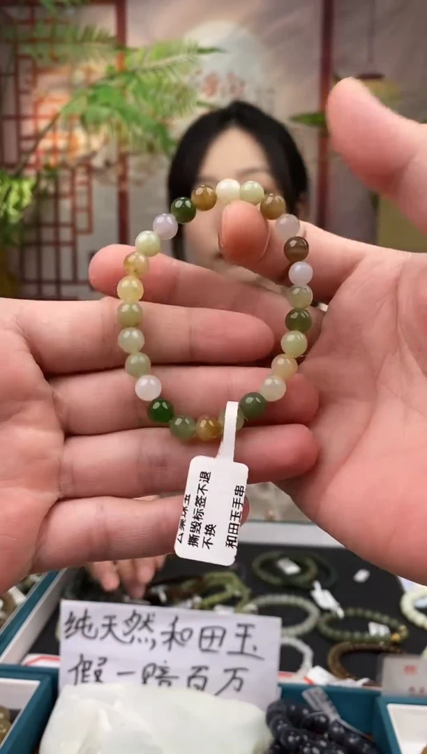 和田玉未镶嵌颈饰拍一发一