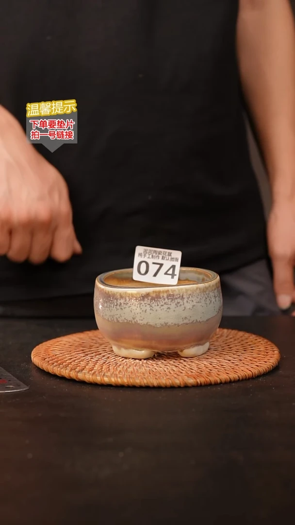 瓷片074 内口径约8.5  外高约6