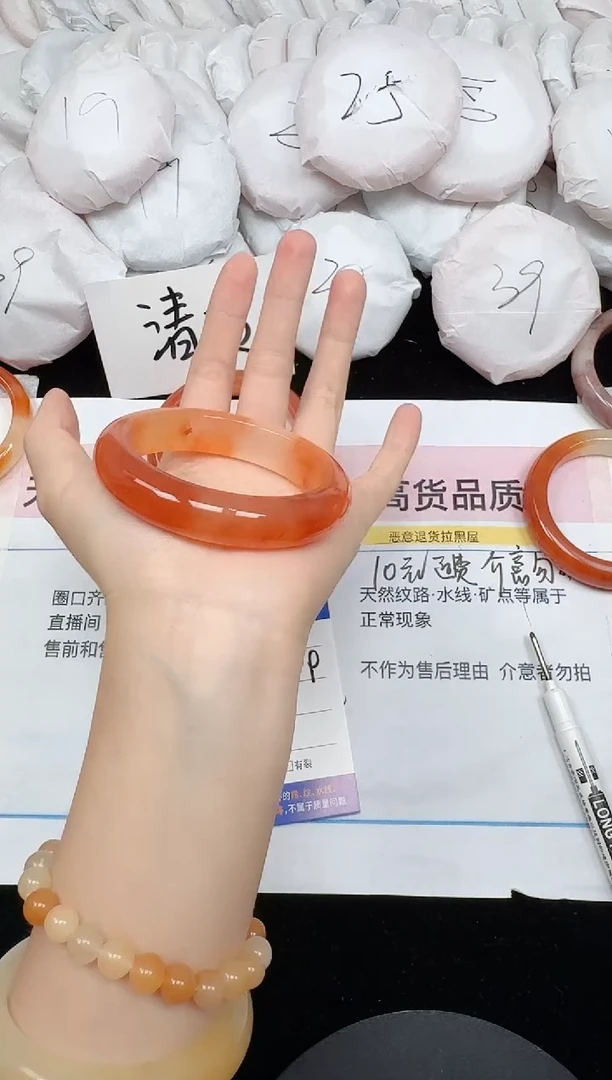 未镶嵌手镯石英质玉94/56.9