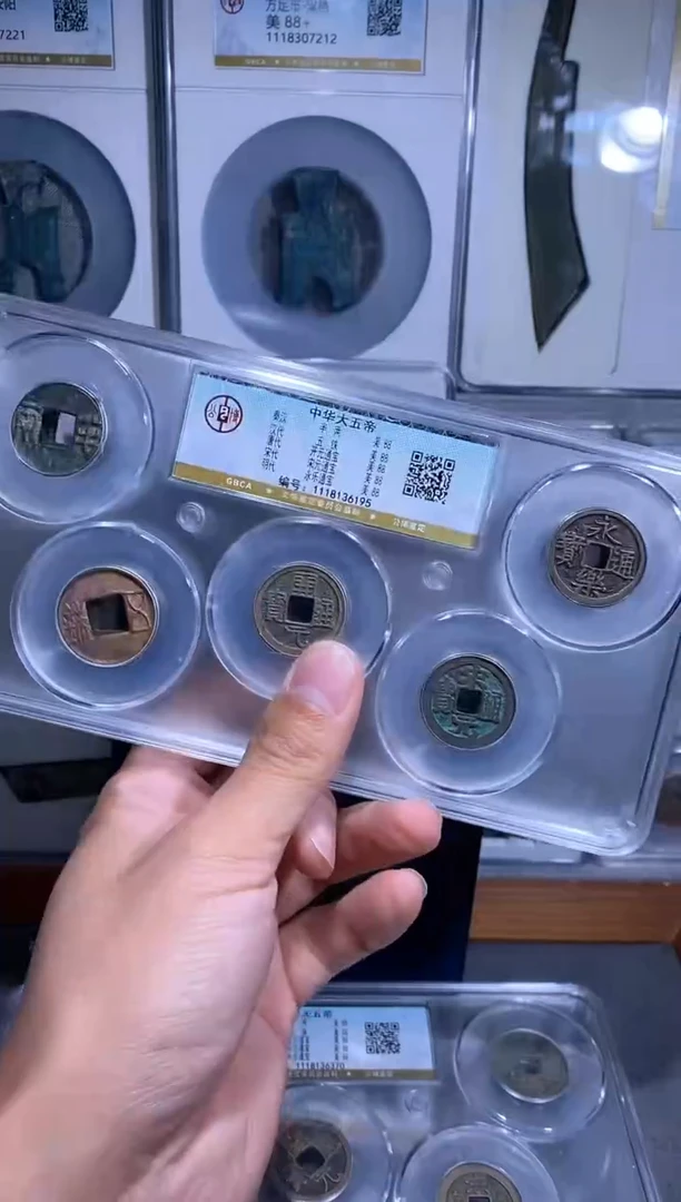 【闪购商品】铜品泉收藏   中华大五帝