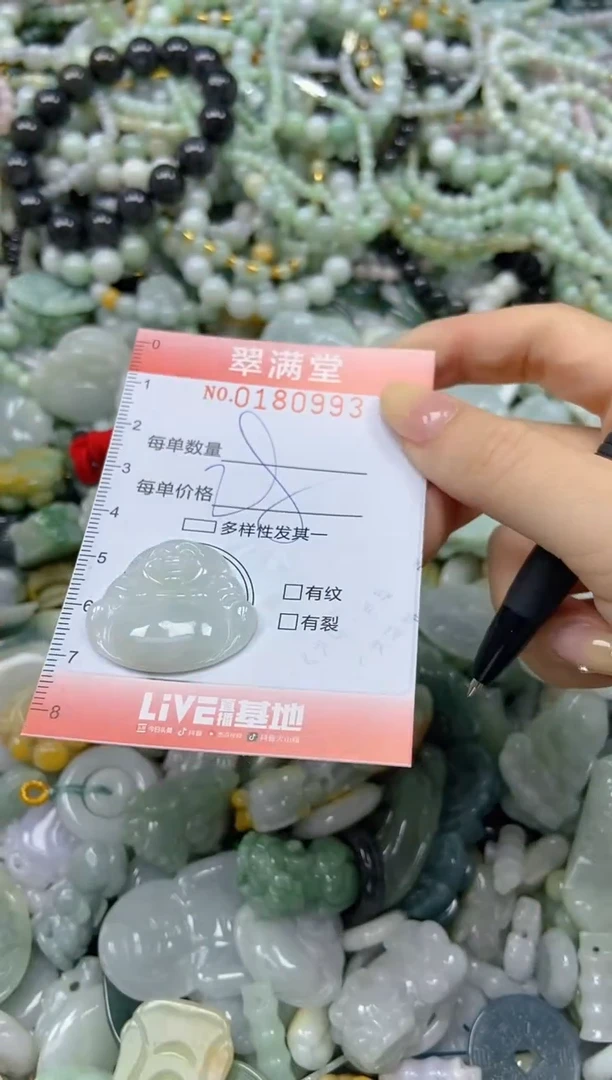 颈饰未镶嵌翡翠闪购0180993