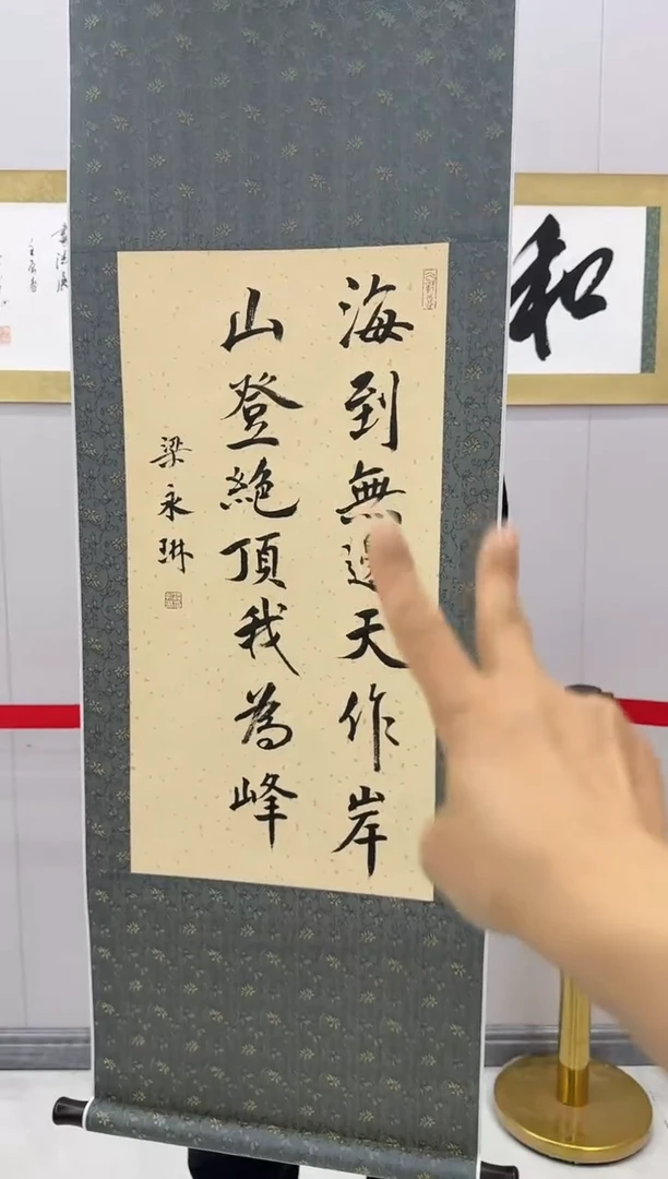 国画炳山艺术--梁永琳老师作品 海到无边天作岸