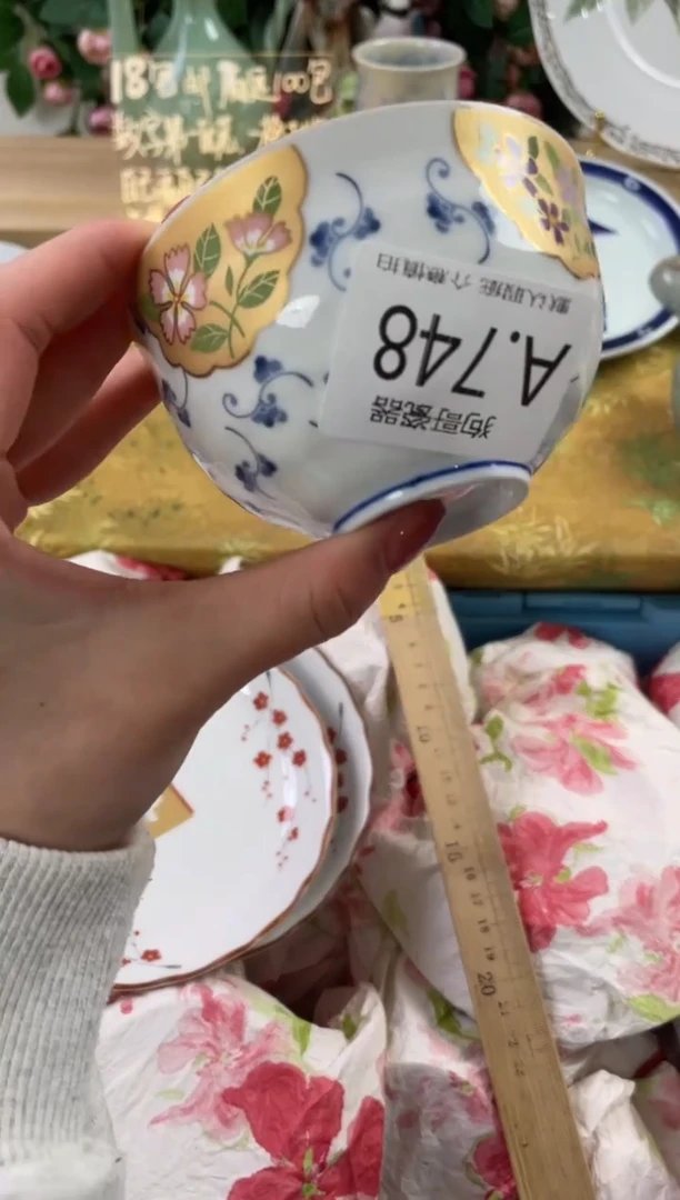 瓷片邱**7747狗哥瓷器直播间111
