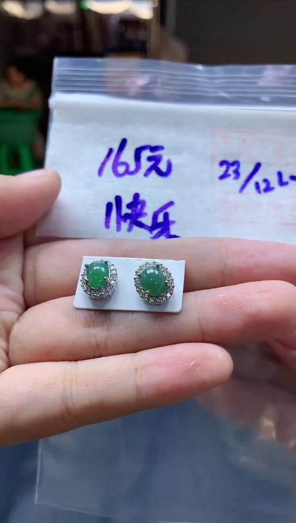 未镶嵌定制翡翠快**姐耳钉#165元毛货需抛光