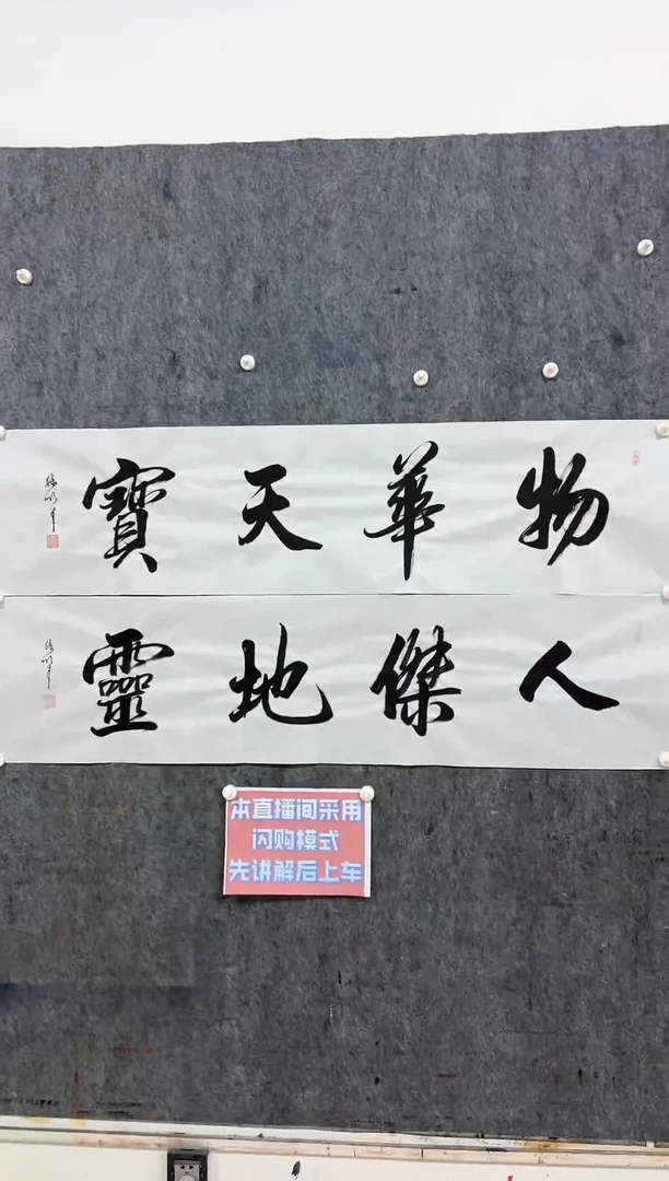 【闪购商品】国画徐顺来熟饭作品4平尺2张