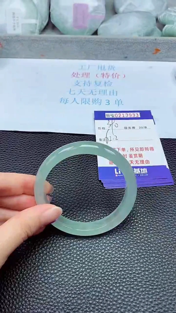 拍下以实物为准213933