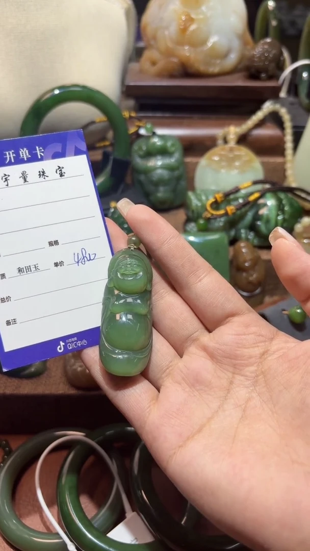 颈饰未镶嵌和田玉（碧玉）1