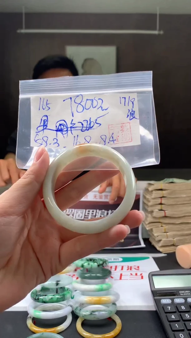 未镶嵌手镯翡翠果*圆翡翠手镯 下单联系小耳机#165