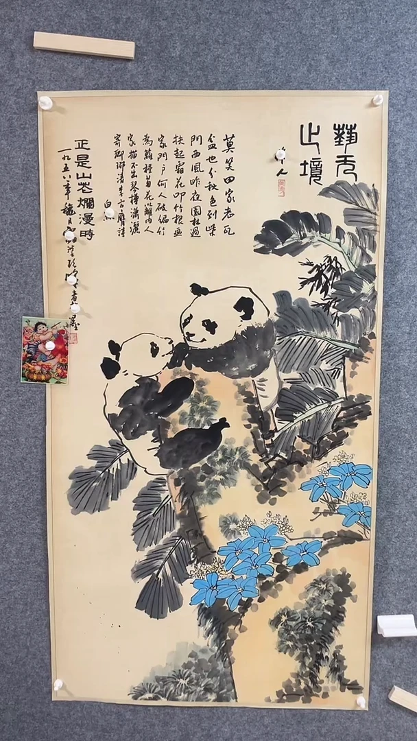 比富苏臻选藏书13