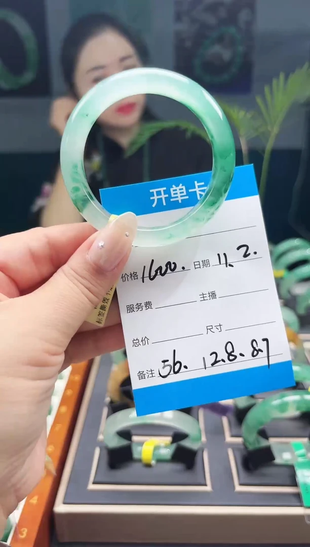 未镶嵌手镯石英质玉（非洲翠）手镯