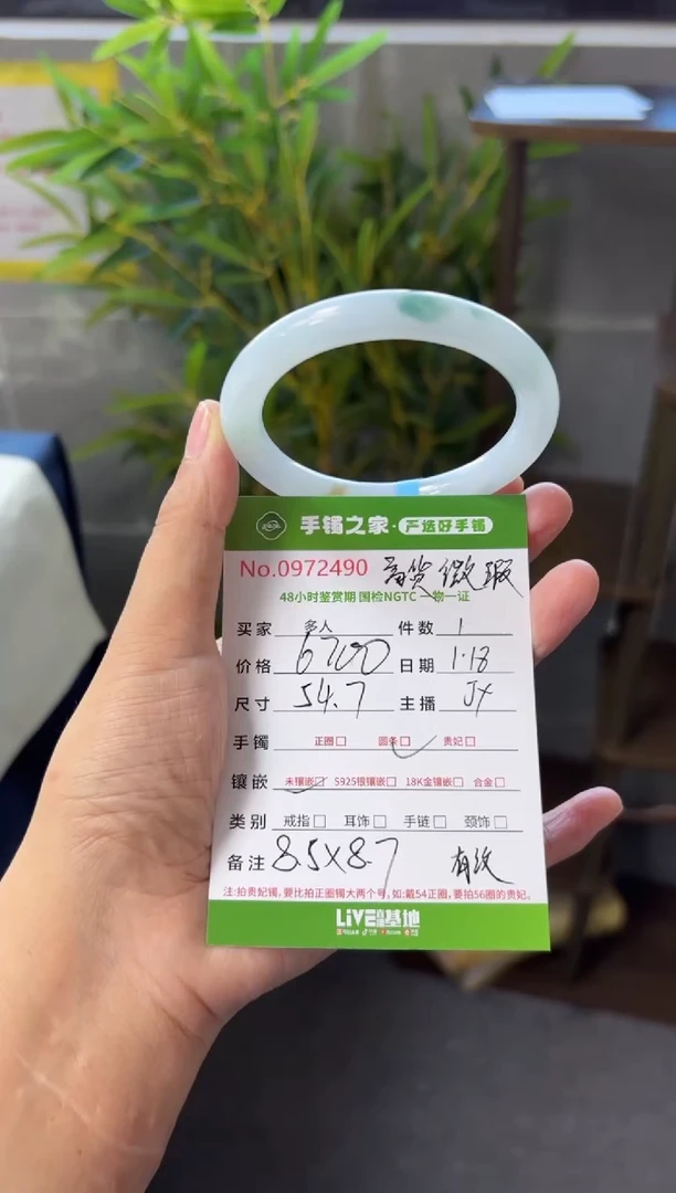 【闪购商品】翡翠手镯（圆镯）未镶嵌多人