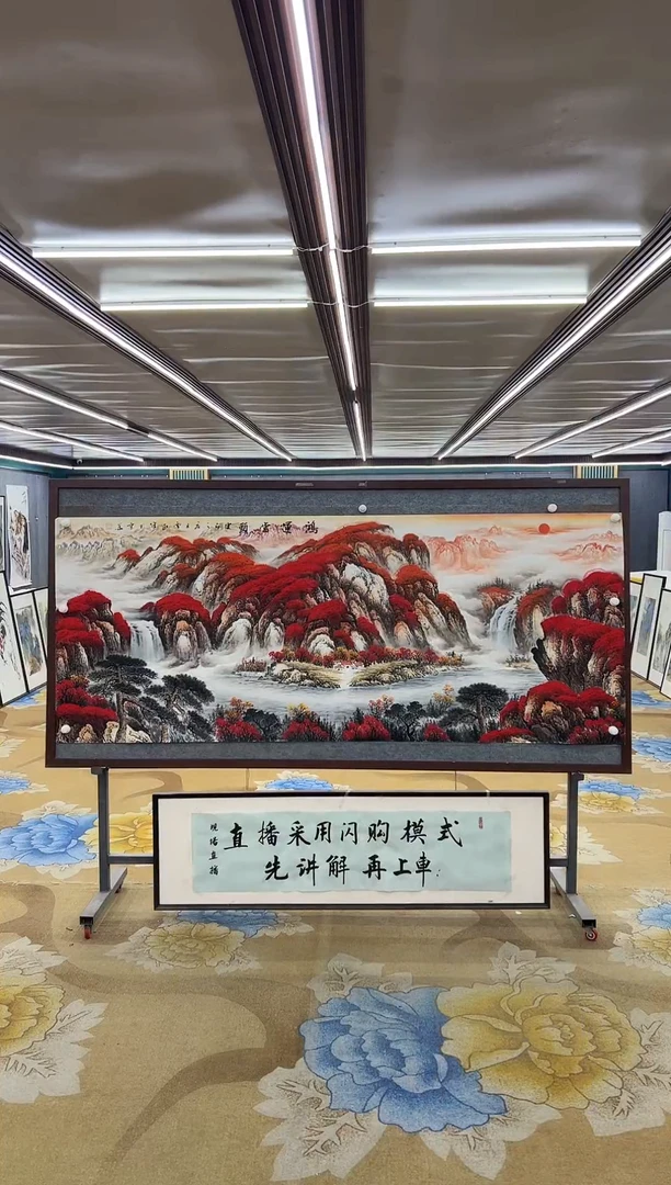 国画M刘雪红-小八尺-山水国画