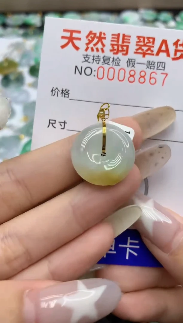 翡翠18K金镶嵌颈饰11111111111