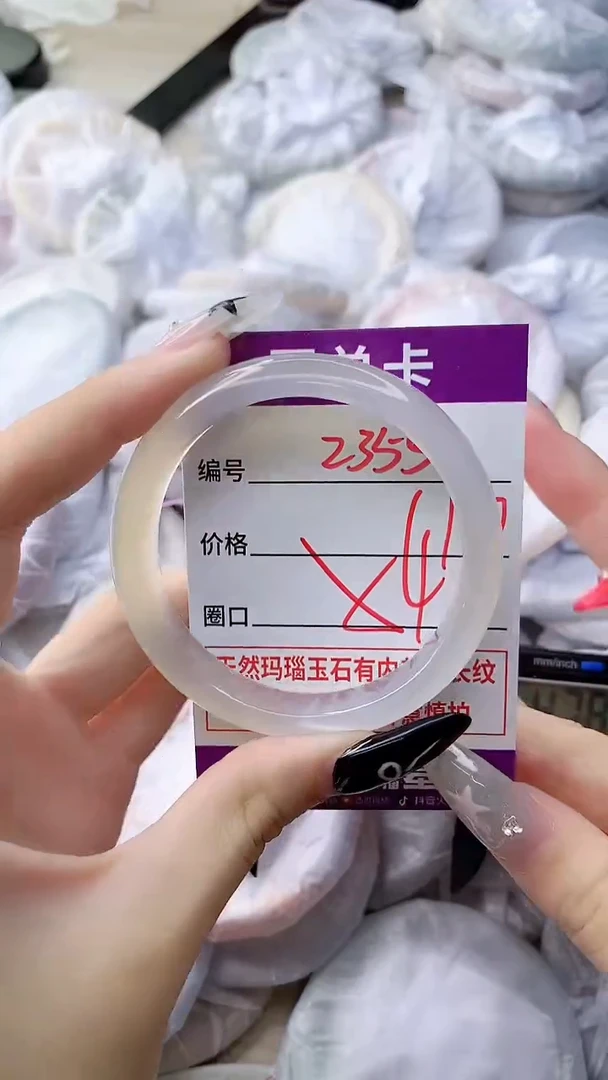 玛瑙/玉髓手镯未镶嵌2355