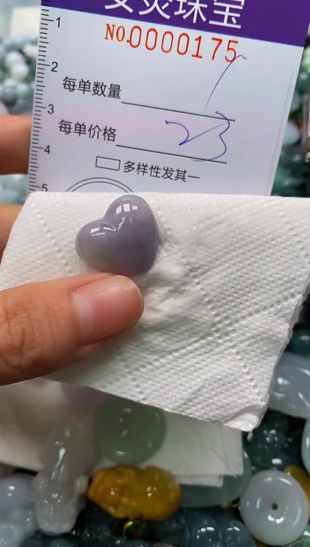 颈饰未镶嵌翡翠闪购0000175