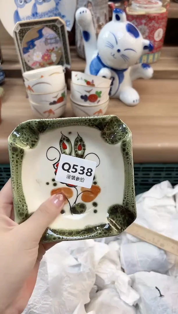 瓷片?**F    538