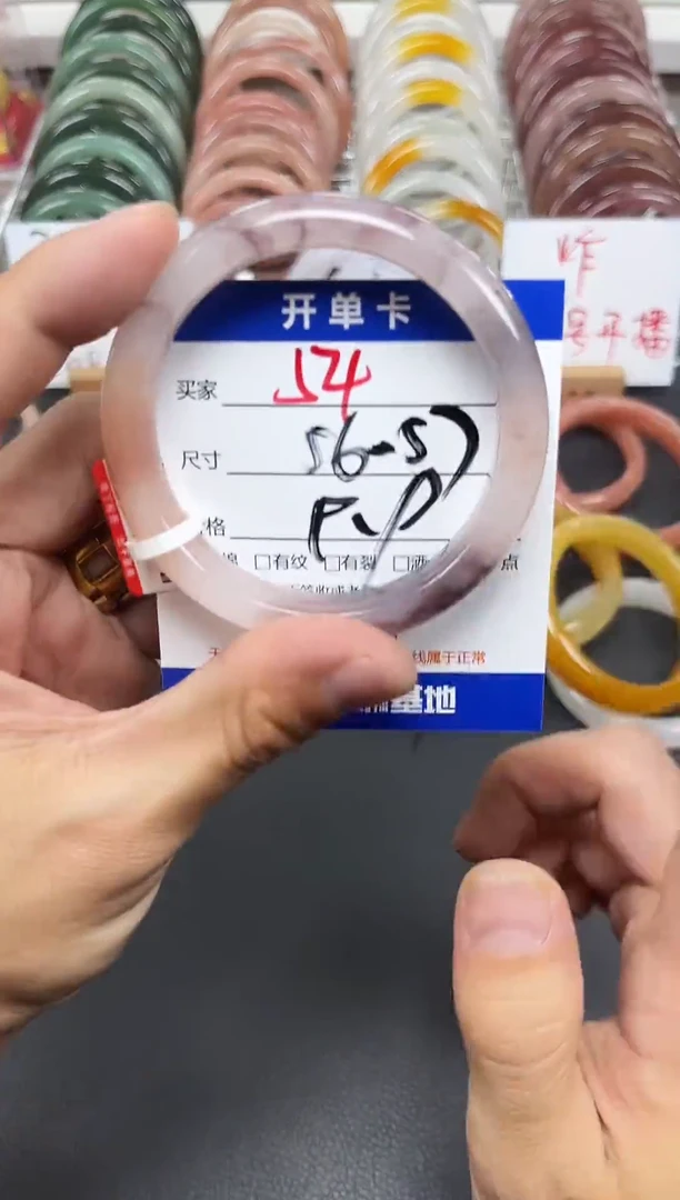 未镶嵌手镯石英质玉54-56