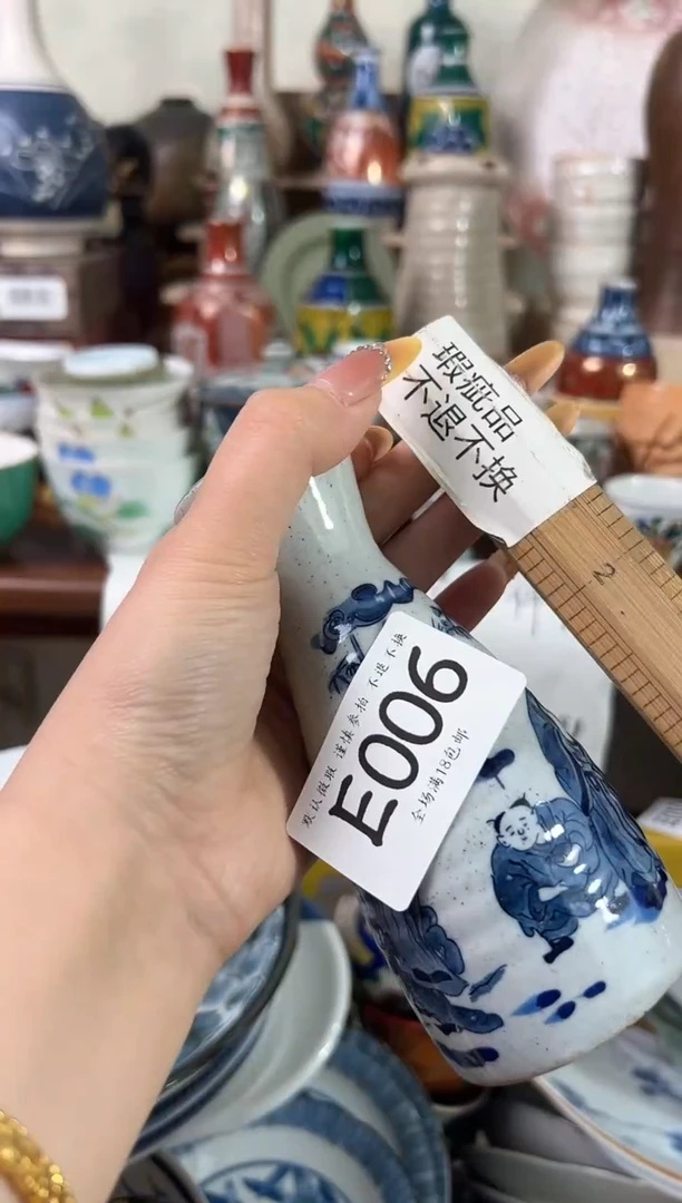 瓷片m***邱006回流瓷器 不退不换