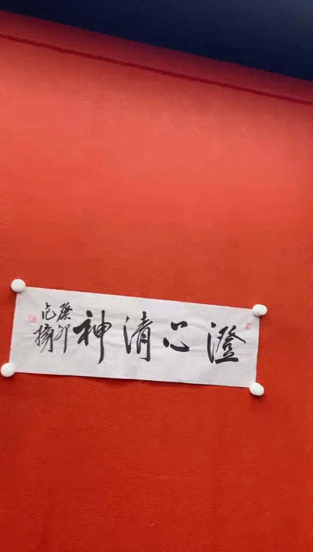 书法兰亭书画精选作品