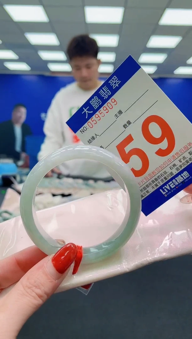 未镶嵌手镯翡翠AAAAAAAAAAAAAAAAAAAA