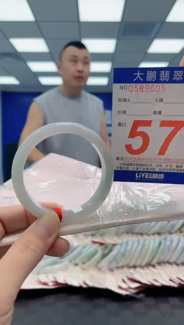 未镶嵌手镯翡翠AAAAAAAAAA