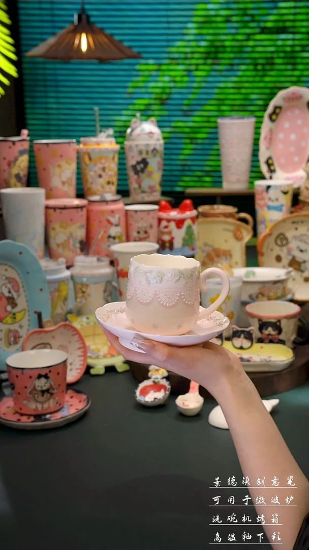 景德镇手绘蕾丝公主杯碟套