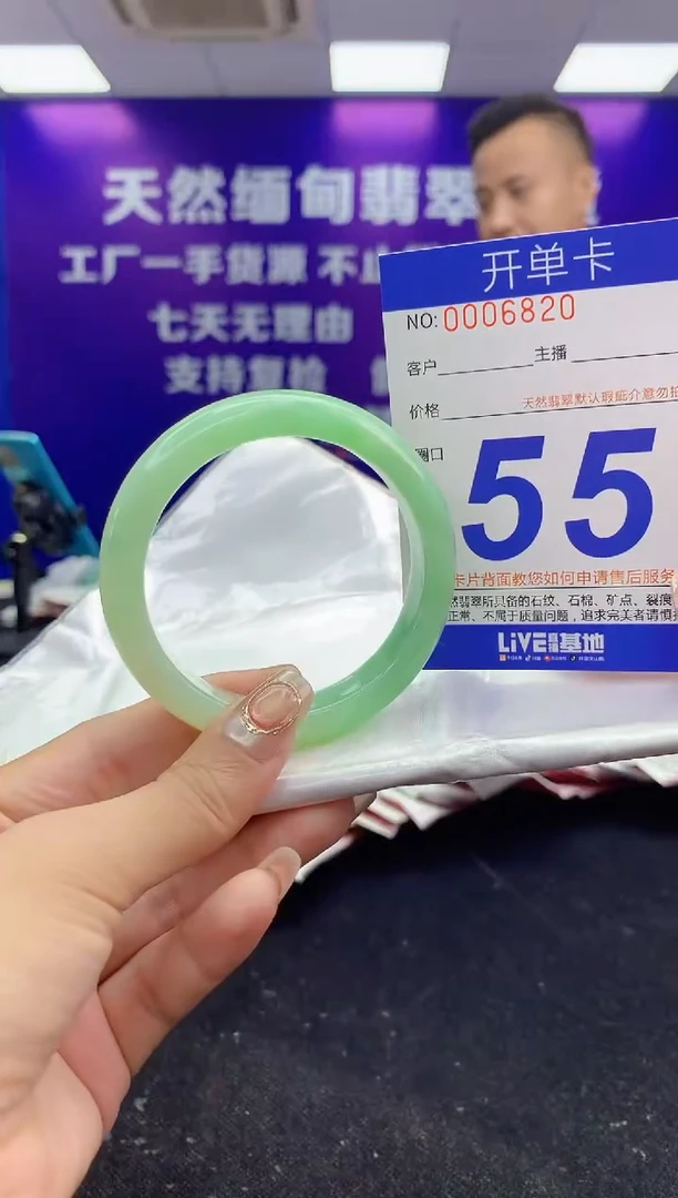 未镶嵌手镯翡翠AAAAAAAAAAAA