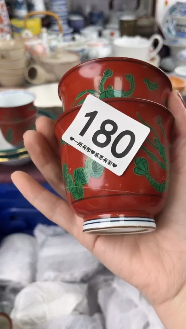 用****2180..........