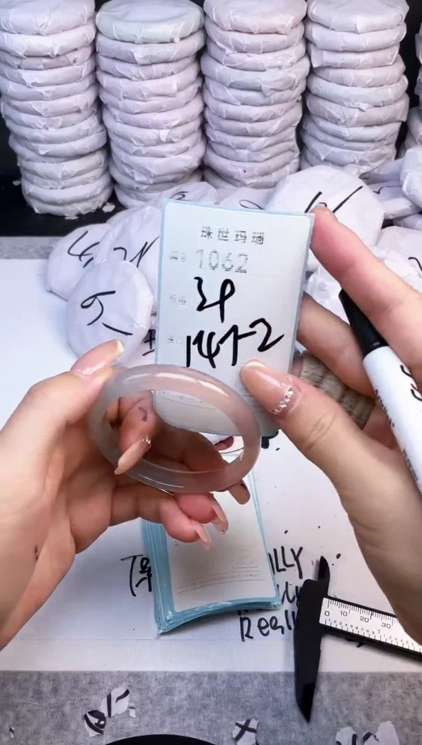 手镯玛瑙/玉髓未镶嵌1062