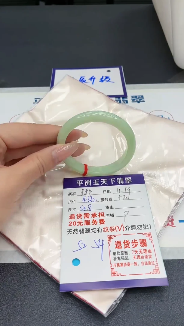 未镶嵌手镯翡翠11111111111111111111111111