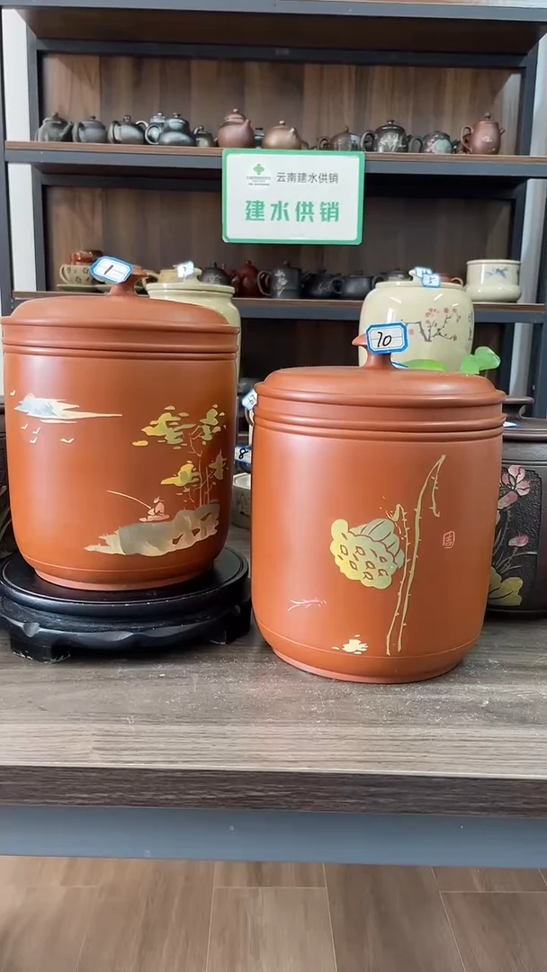 农***器建水紫陶刻填散茶罐四个