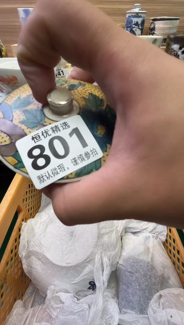 瓷片晴*瓷器瓷器瓷器瓷器瓷器瓷器