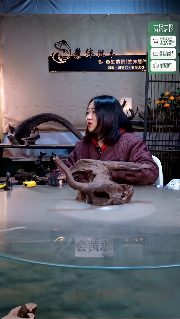 景沐沉木i303 40-20-20