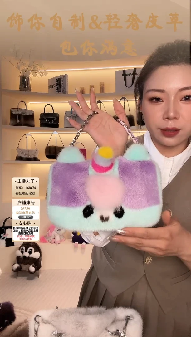 水貂毛【闪购商品】女包C635