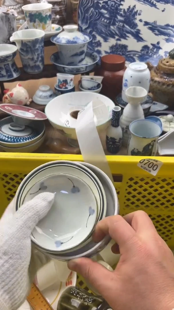 809默认微瑕，满20元包邮